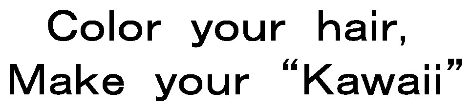 Color your hair Make your Kawaii 商願2025-117550の商標見本