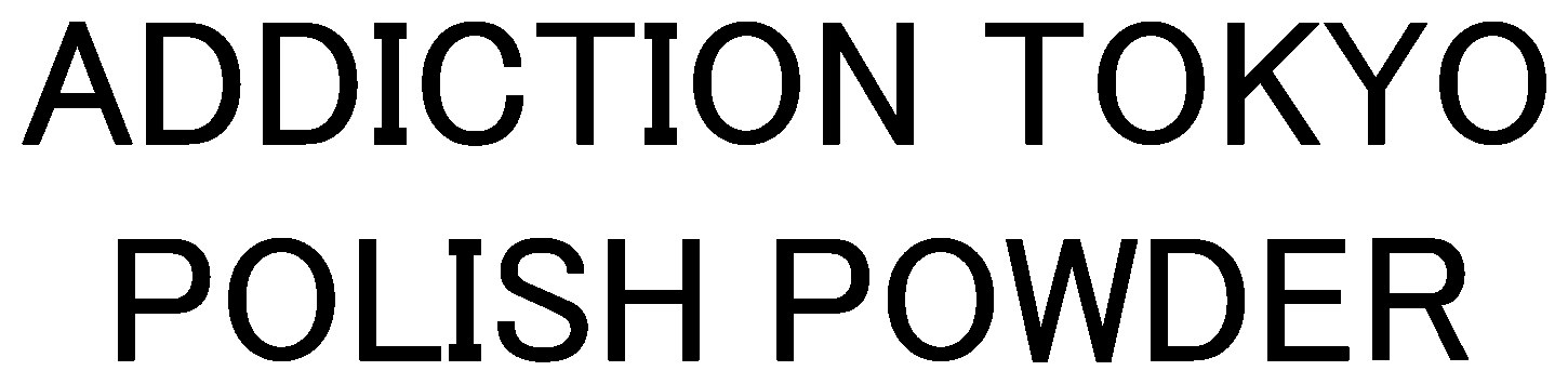 ADDICTION TOKYO POLISH POWDER 商願2025-119665の商標見本