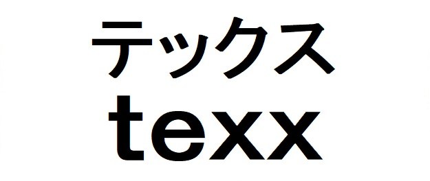テックス texx 商願2025-120010の商標見本