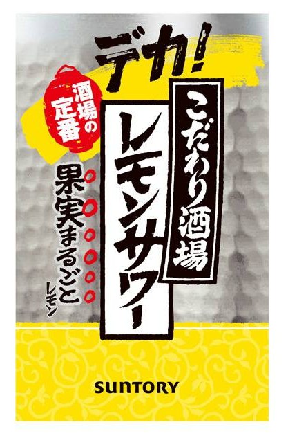 デャ SUNTORY 商願2025-124650の商標見本