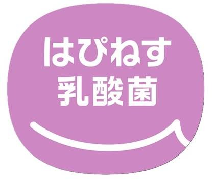 はぴねす 乳酸菌 商願2025-125126の商標見本