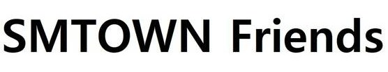 SMTOWN Friends 商願2025-125139の商標見本