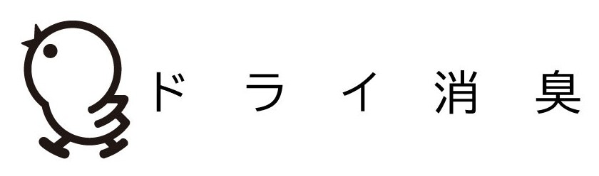 ドライ消臭 商願2025-128271の商標見本