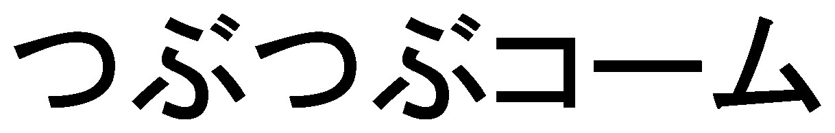 商願2025-128900の商標見本