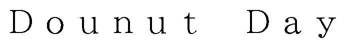 Dounut Day 商願2025-131309の商標見本