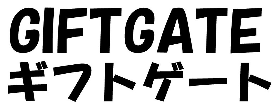 GIFTGATE ギフトゲート 商願2025-135169の商標見本