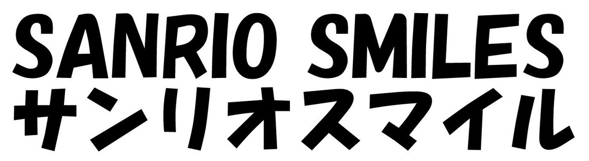 SANRIO SMILES サンリオスマイル 商願2025-135175の商標見本