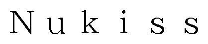 Nukiss 商願2025-135293の商標見本