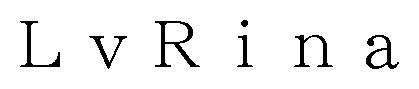 LvRina 商願2025-135329の商標見本