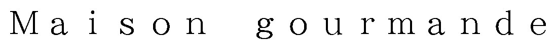 Maison gourmande 商願2025-138727の商標見本