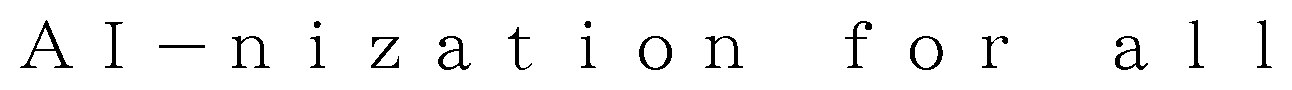 a 1I Al-nization for 商願2025-138920の商標見本