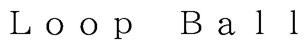 Loop Ball 商願2025-138997の商標見本