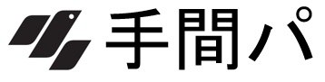 多手間パ 商願2025-140485の商標見本