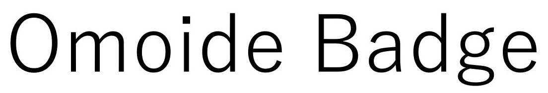 Omoide Badge 商願2025-142646の商標見本