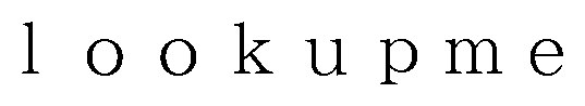 lookupme 商願2025-148085の商標見本