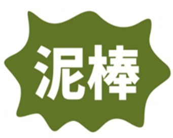 泥棒 商願2025-148681の商標見本