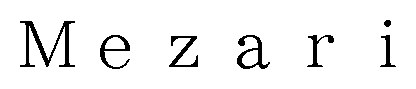Mezari 商願2025-148751の商標見本