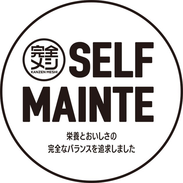 SELF MAINTE 栄養とおいしさの 完全なバランスを追求しました 商願2025-148862の商標見本