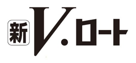 十ロノ堀 商願2025-149022の商標見本