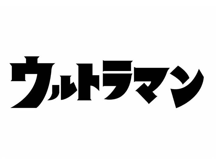 フルルトラマン 商願2025-149466の商標見本