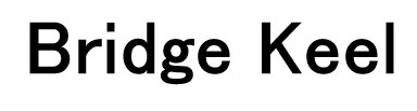 Bridge Keel 商願2025-149640の商標見本