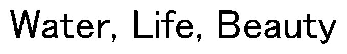 Water Life Beauty 商願2025-149942の商標見本