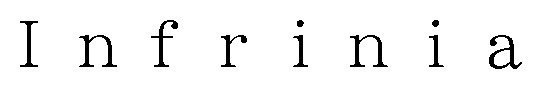 Infrinia 商願2026-001360の商標見本