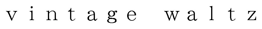 vintage waltz 商願2026-001874の商標見本