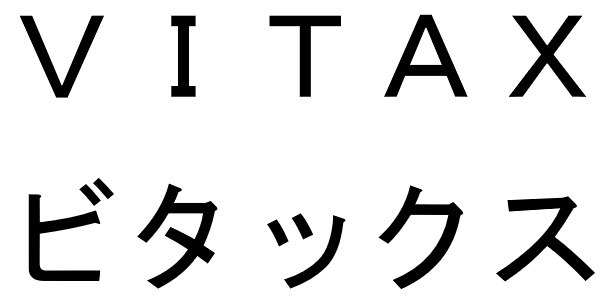 VITAX ビタックス 商願2026-003878の商標見本