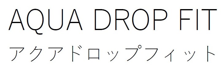 AQUA DROP FIT アクアドロップフィット 商願2026-005092の商標見本