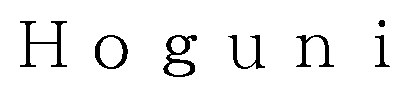 Hoguni 商願2026-005113の商標見本