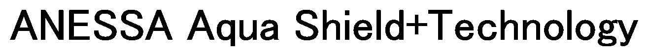 ANESSA Aqua Shield+Technology 商願2026-007511の商標見本