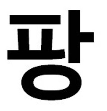 商願2026-008199の商標見本