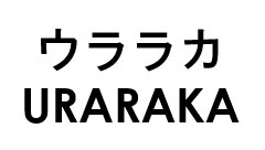 ウララカ URARAKA 商願2026-010619の商標見本