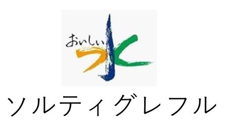 ソルティグレフル 商願2026-011181の商標見本