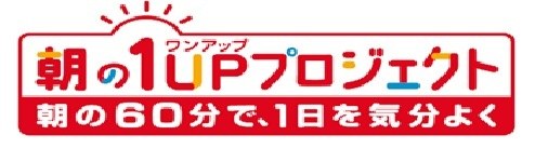 朝の1匹やプロジェクト 朝の60分で、1日を気分よく 商願2026-011295の商標見本