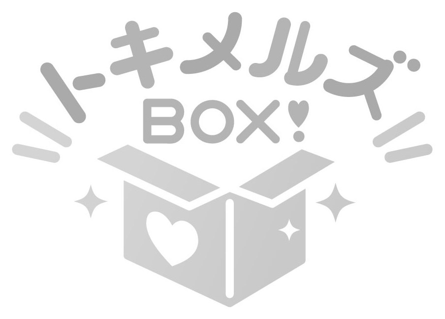 BOX! キロメメン 商願2026-012217の商標見本