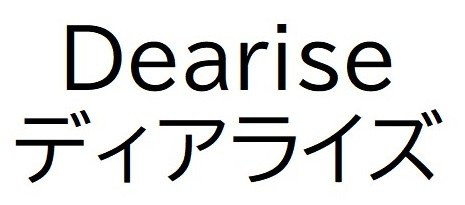 Dearise ディアライズ 商願2026-012324の商標見本