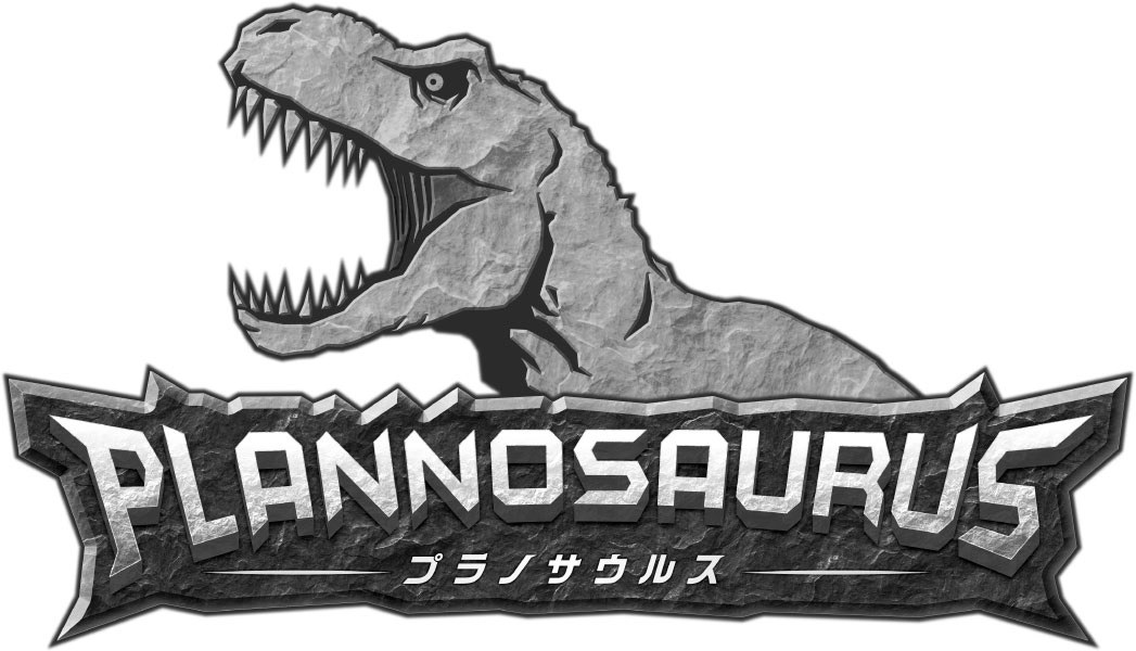 PLANNDSAURUS プラノサウルス 商願2026-012513の商標見本