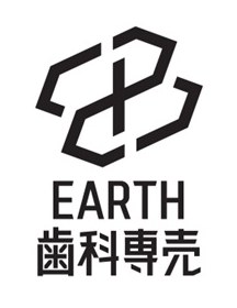 EARTH 歯科専売 商願2026-014594の商標見本