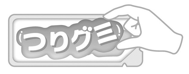 つりヴき 商願2026-014882の商標見本