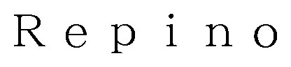 Repino 商願2026-015461の商標見本
