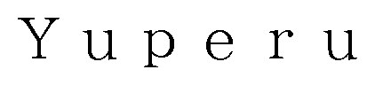 ruperu 商願2026-015464の商標見本