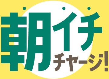 朝ほ 商願2026-016916の商標見本