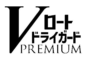 ドライガード PAEMUM 商願2026-016931の商標見本