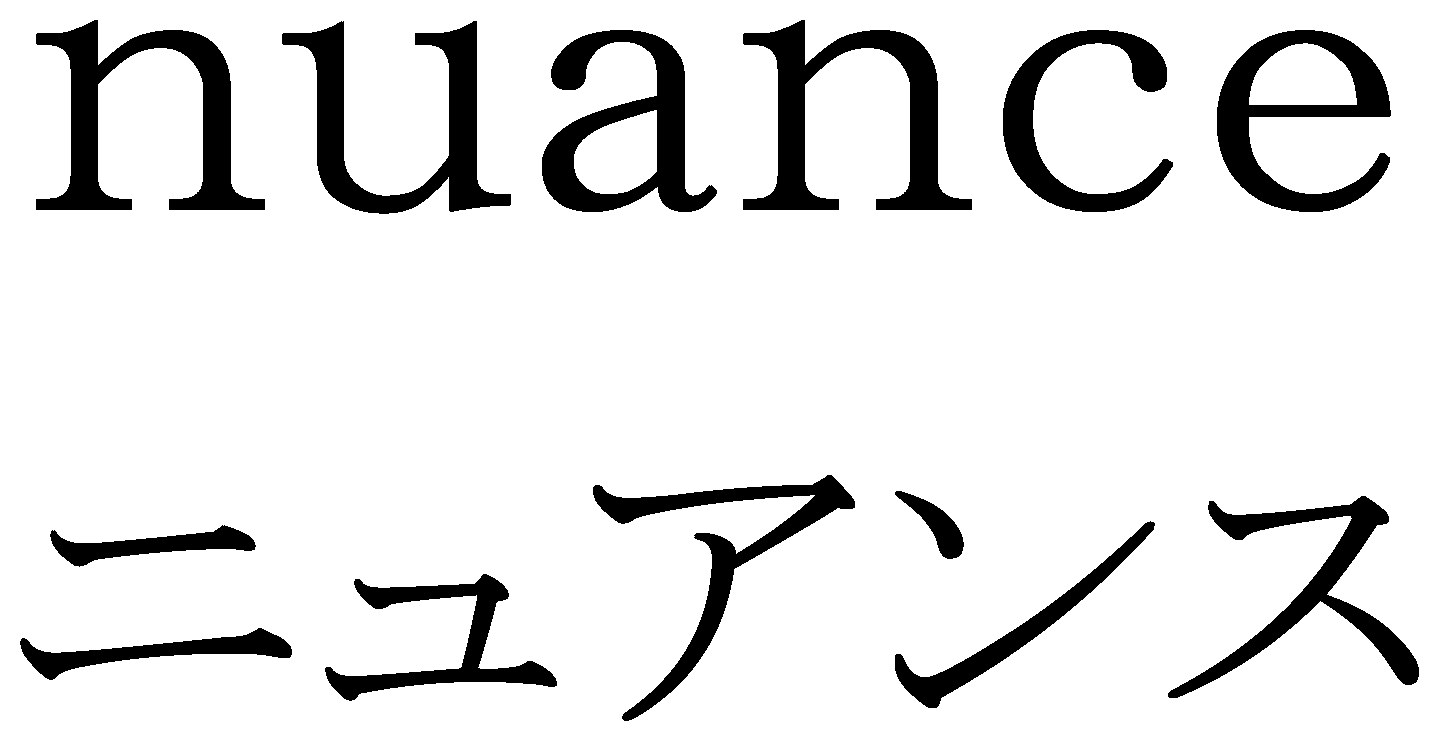 nuance ニュアンス 商願2026-018059の商標見本
