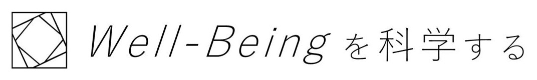 Wel/-Beingを科学する 商願2026-018773の商標見本
