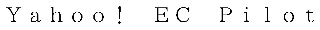 Yahoo EC Pilot 商願2026-018869の商標見本