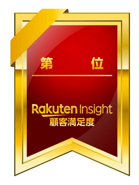 第位 RakutenInsight 顧客満足度 商願2026-019530の商標見本