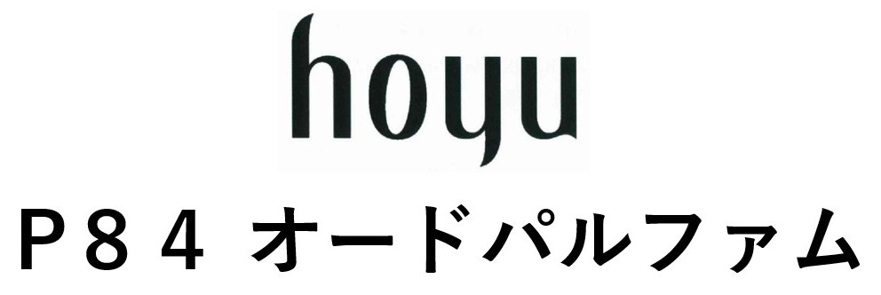 houu P84 オードパルファム 商願2026-020726の商標見本